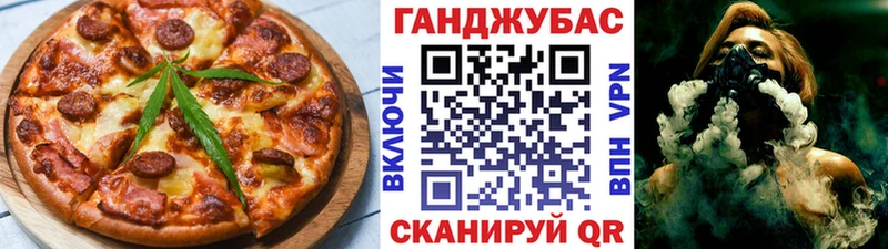 Cannafood конопля  Лагань 