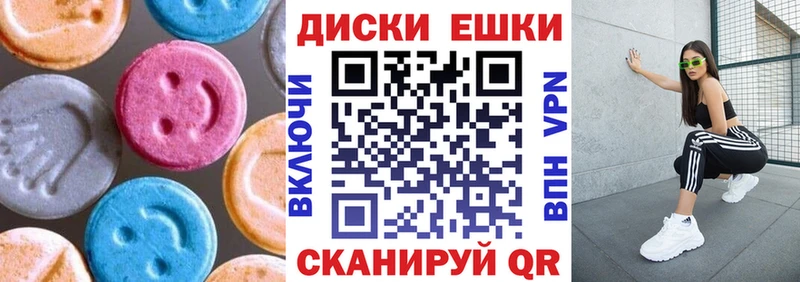 Ecstasy 250 мг  сколько стоит  Лагань 