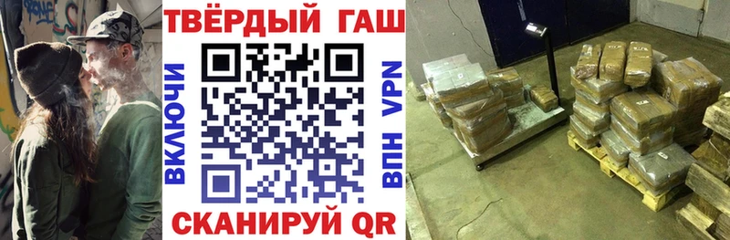 Гашиш ice o lator  Лагань 