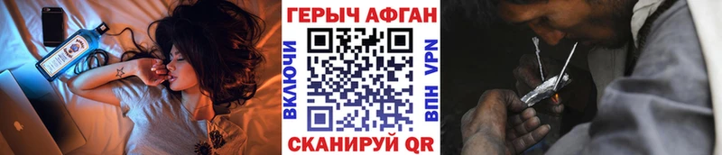 Героин гречка  купить наркоту  Лагань 