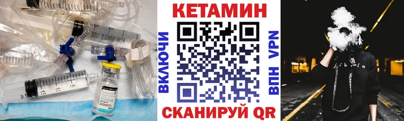 цена   гидра ССЫЛКА  КЕТАМИН ketamine  Лагань 