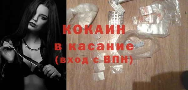 мяу мяу кристалл Баксан