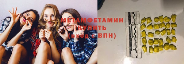 шишки Балабаново