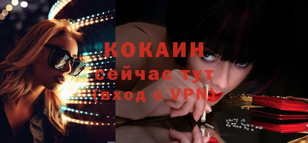 мяу мяу кристалл Баксан