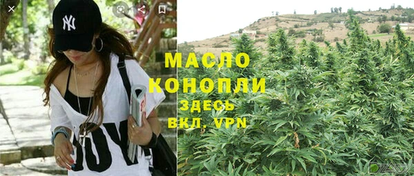мяу мяу кристалл Баксан