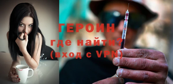 MESCALINE Арсеньев