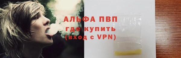 мяу мяу кристалл Баксан