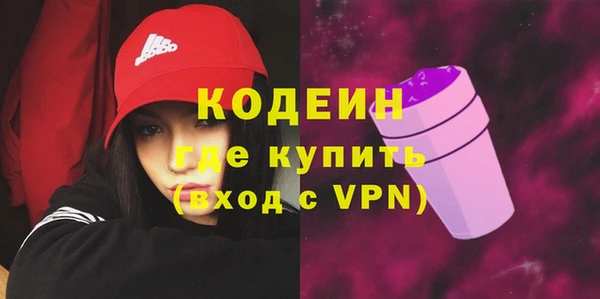 мяу мяу кристалл Баксан