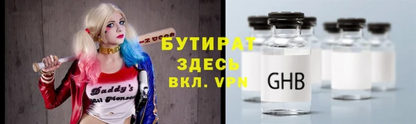 мяу мяу кристалл Баксан
