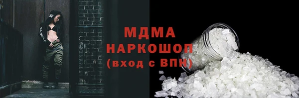 мяу мяу кристалл Баксан