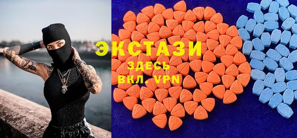 мяу мяу кристалл Баксан