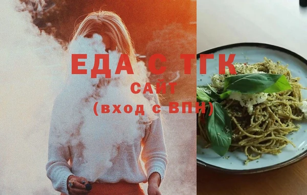 гашишное масло Балахна