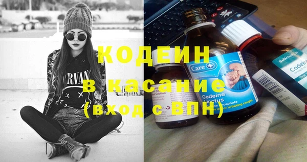 гашишное масло Балахна