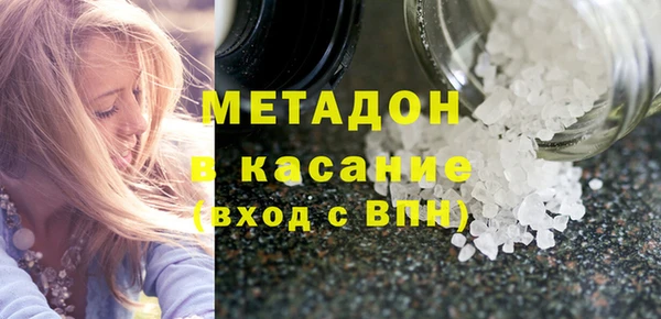 гашишное масло Балахна