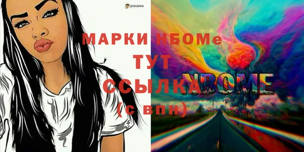 шишки Балабаново
