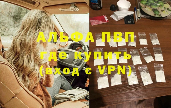 гашишное масло Балахна
