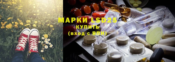 мяу мяу кристалл Баксан