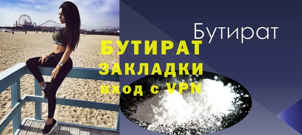 гашишное масло Балахна