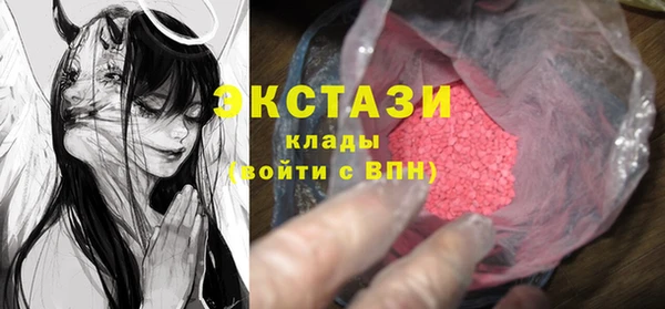 гашишное масло Балахна