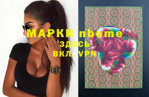 шишки Балабаново