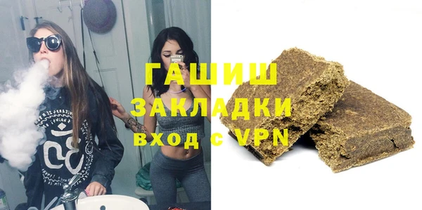 мяу мяу кристалл Баксан