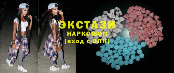 шишки Балабаново