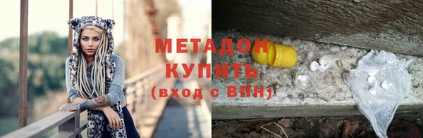 мяу мяу кристалл Баксан