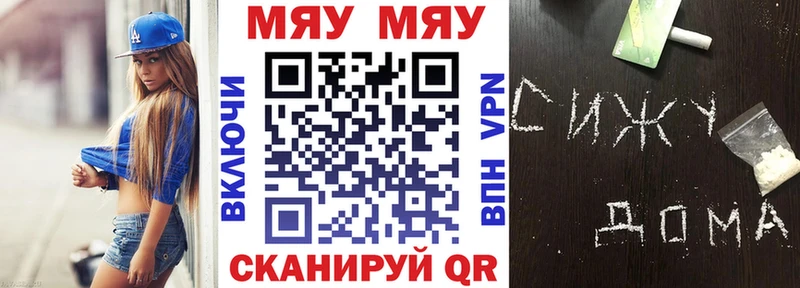 наркота  Лагань  блэк спрут ссылки  МЯУ-МЯУ mephedrone 
