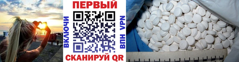 МЕТАМФЕТАМИН винт  где купить   Лагань 