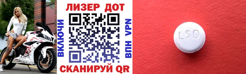Марки NBOMe 1,8мг Лагань