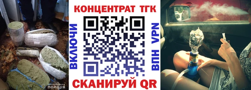 Дистиллят ТГК концентрат Лагань